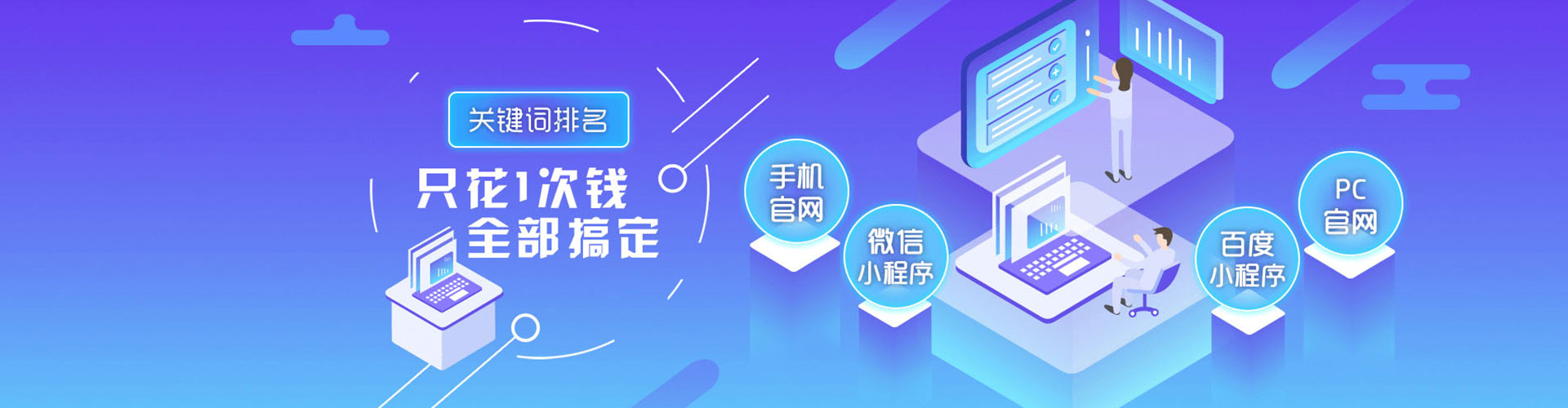 广东信息流优化
